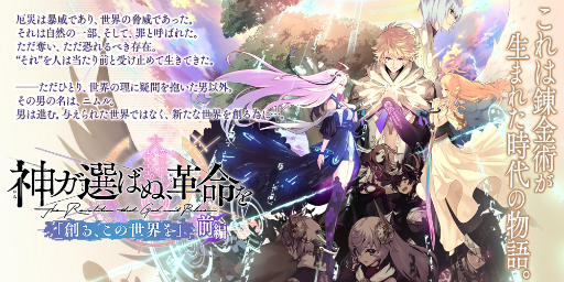 ���������꡼ No.013�Υ���ͥ������ / ��ï���٤Υ��륱�ߥ��ȡס��ޥ�����F�ȤΥ���ܤǡ֥������פȡ֥�󥫡פ��о�