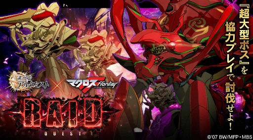 ���������꡼ No.015�Υ���ͥ������ / ��ï���٤Υ��륱�ߥ��ȡס��ޥ�����F�ȤΥ���ܤǡ֥������פȡ֥�󥫡פ��о�