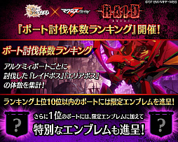 ���������꡼ No.021�Υ���ͥ������ / ��ï���٤Υ��륱�ߥ��ȡס��ޥ�����F�ȤΥ���ܤǡ֥������פȡ֥�󥫡פ��о�