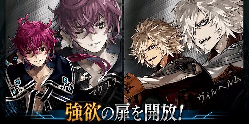 画像ギャラリー No.006のサムネイル画像 / 「誰ガ為のアルケミスト」,マグヌスのクラスチェンジイベントが開催