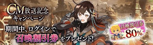 画像ギャラリー No.008のサムネイル画像 / 「誰ガ為のアルケミスト」,マグヌスのクラスチェンジイベントが開催