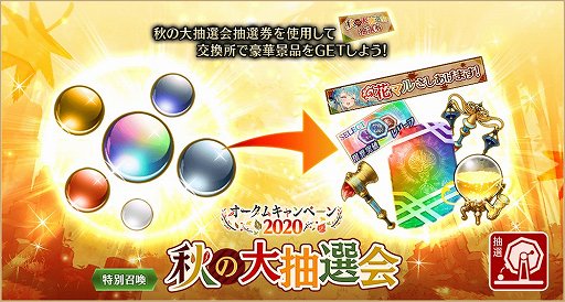 画像ギャラリー No.010のサムネイル画像 / 「誰ガ為のアルケミスト」,マグヌスのクラスチェンジイベントが開催