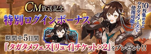 画像ギャラリー No.012のサムネイル画像 / 「誰ガ為のアルケミスト」,マグヌスのクラスチェンジイベントが開催