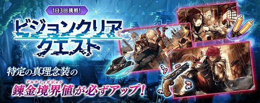 画像ギャラリー No.019のサムネイル画像 / 「誰ガ為のアルケミスト」,マグヌスのクラスチェンジイベントが開催