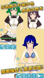 画像ギャラリー No.013のサムネイル画像 / 3Dのアニメーション美少女を眺める「3D少女」シリーズが無料配信