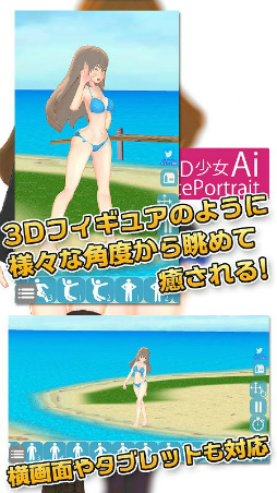 3D����Ai PrivatePortrait