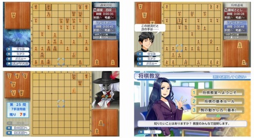 画像ギャラリー No.009のサムネイル画像 / Nintendo Switch用ソフト「遊んで将棋が強くなる!銀星将棋DX」が12月14日に発売