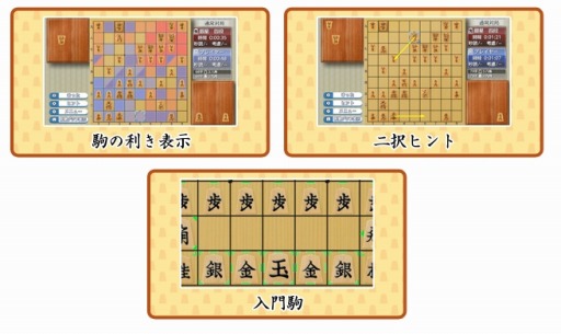 画像ギャラリー No.010のサムネイル画像 / Nintendo Switch用ソフト「遊んで将棋が強くなる!銀星将棋DX」が12月14日に発売