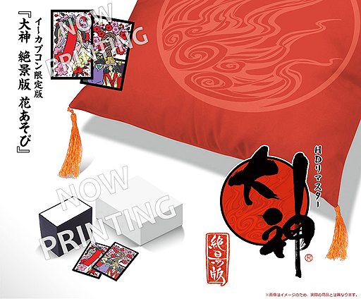 さらに絶景となって 大神 が復活 4k解像度にも対応する 大神 絶景版 がpcで12月13日に Ps4とxbox Oneで12月21日に発売へ