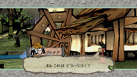 ꡼ No.045 | ʤȤʤäơפ衣4K٤ˤб ǡפPC1213ˡPS4Xbox One1221ȯ