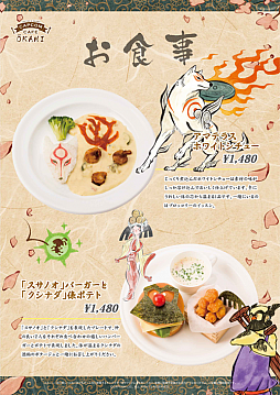 ꡼ No.006 | ץܤ2018ǯ28饫ץ󥫥եŹǳšޥƥ饹䥤å󡤥Ϥᡤ꡼Υ饯դˤ˥塼