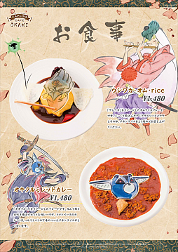 ꡼ No.007 | ץܤ2018ǯ28饫ץ󥫥եŹǳšޥƥ饹䥤å󡤥Ϥᡤ꡼Υ饯դˤ˥塼