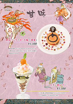 ꡼ No.008 | ץܤ2018ǯ28饫ץ󥫥եŹǳšޥƥ饹䥤å󡤥Ϥᡤ꡼Υ饯դˤ˥塼