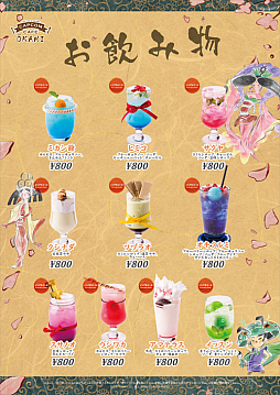 ꡼ No.009 | ץܤ2018ǯ28饫ץ󥫥եŹǳšޥƥ饹䥤å󡤥Ϥᡤ꡼Υ饯դˤ˥塼