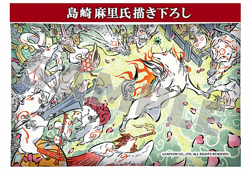 ꡼ No.001Υͥ /  ǡפ饤󥭥饯֤Ҥפо