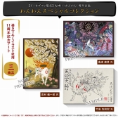 ꡼ No.002 | 11ǯǰ֤󥹥ڥ륳쥯פŤ