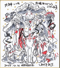 ꡼ No.013 | PS4/Xbox Oneǡ ǡפ꡼ǯ ǯ̥ĥȥڡפ