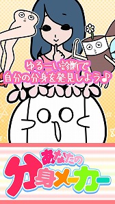 ���������꡼ No.001�Υ���ͥ������ / ���ޥ۸������ץ�֤��ʤ���ʬ�ȥ᡼�����ס�iOS/Android�Ǥ��ۿ�