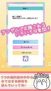 ���������꡼ No.002�Υ���ͥ������ / ���ޥ۸������ץ�֤��ʤ���ʬ�ȥ᡼�����ס�iOS/Android�Ǥ��ۿ�