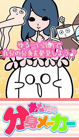 ���ʤ���ʬ�ȥ᡼����