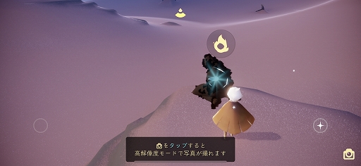 画像ギャラリー No.066のサムネイル画像 / 「風ノ旅ビト」のデベロッパによるスマホ向けアプリ「Sky 星を紡ぐ子どもたち」プレイインプレッション。言葉は交わさなくても空を飛べる