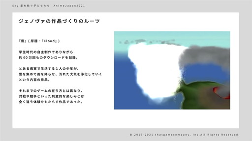 ���������꡼ No.005�Υ���ͥ������ / Switch�ǡ�Sky �����¤��Ҥɤ⤿���פ�ȯɽ���줿�ǿ�����¿����������ǥ��������ץ쥼��ơ������ư������Ƥ��ݡ���