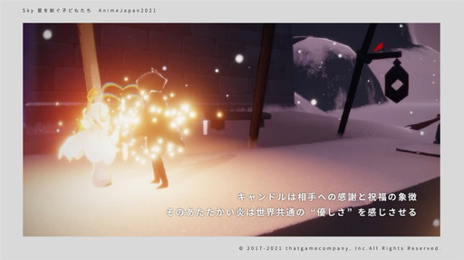 ���������꡼ No.010�Υ���ͥ������ / Switch�ǡ�Sky �����¤��Ҥɤ⤿���פ�ȯɽ���줿�ǿ�����¿����������ǥ��������ץ쥼��ơ������ư������Ƥ��ݡ���