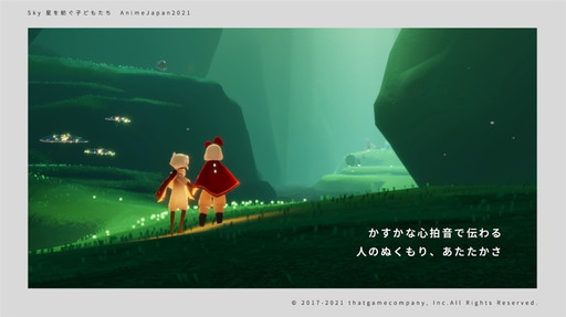 ���������꡼ No.011�Υ���ͥ������ / Switch�ǡ�Sky �����¤��Ҥɤ⤿���פ�ȯɽ���줿�ǿ�����¿����������ǥ��������ץ쥼��ơ������ư������Ƥ��ݡ���