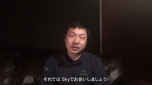 ���������꡼ No.022�Υ���ͥ������ / Switch�ǡ�Sky �����¤��Ҥɤ⤿���פ�ȯɽ���줿�ǿ�����¿����������ǥ��������ץ쥼��ơ������ư������Ƥ��ݡ���