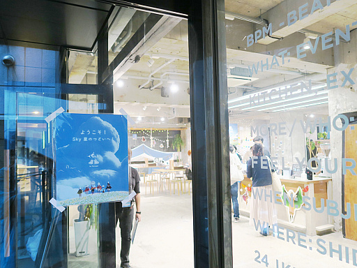 画像ギャラリー No.001のサムネイル画像 / Skyのコミュニティイベント,「Sky 星のつどい」をレポート。優しさに触れたプレイヤーの皆さんの手で,つながりを現実世界にも広げよう