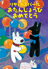 ꡼ No.022 | Υ󥿥ӥ塼SkyȤΥߥ˥ƥĤˤĤơJenova Chen롽ߥ˥ƥϲ²ǤɤȻפäȤޤʤǤ⡢ߤäƤȤȤѤޤ