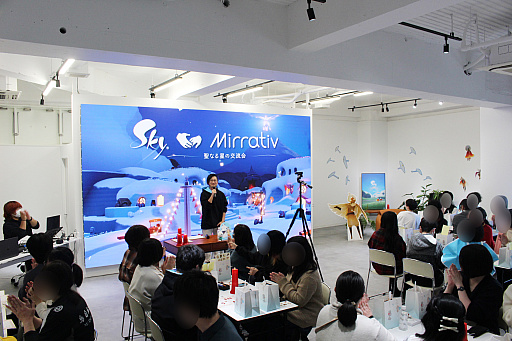 画像ギャラリー No.002のサムネイル画像 / 「Sky×Mirrativ 聖なる星の交流会」レポート。「Sky 星を紡ぐ子どもたち」ファンの絆をミラティブが“繋ぐ”オフラインイベント開催