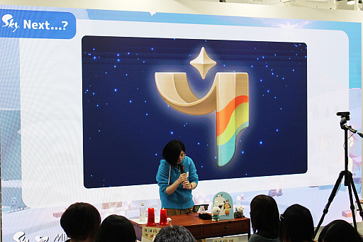 画像ギャラリー No.017のサムネイル画像 / 「Sky×Mirrativ 聖なる星の交流会」レポート。「Sky 星を紡ぐ子どもたち」ファンの絆をミラティブが“繋ぐ”オフラインイベント開催