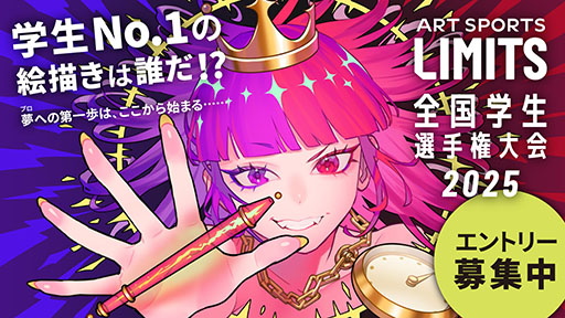 ꡼ No.001 | û»֤桤¨ǥǥ륢ȤȥݡġLIMITSסthatgamecompanyζ