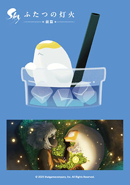 ���������꡼ No.004�Υ���ͥ������ / �ǲ��Sky �դ��Ĥ����� - ���� -�פȥ��󥷥㥤��60Ÿ˾��֤Ƥ�ܤ��ѡ���CAFE�פ�����ܡ�8��1��������̤ʥɥ�󥯤�����