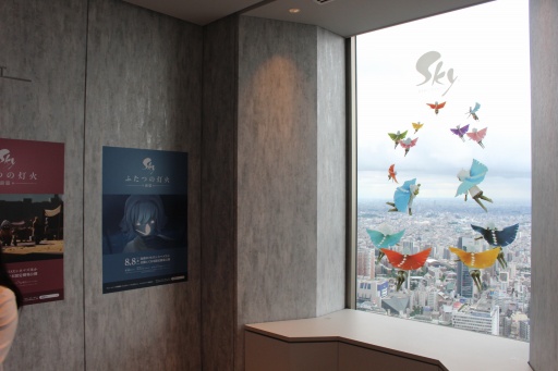 ꡼ No.007 | 6ǯޤSky ¤Ҥɤ⤿פ¸ֱǲססǱǲǤߤˤĤơΥ᤬аޤä