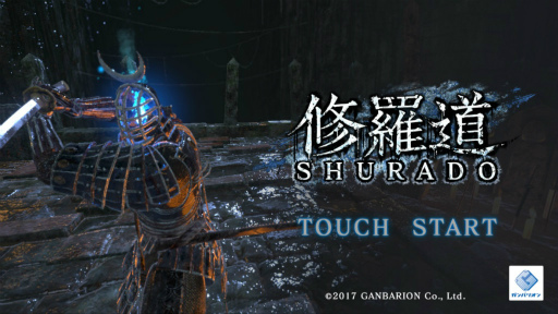 ꡼ No.002Υͥ / TGS 2017ϰνŤߤ򴶤ХꥪΥޥ۸ॢֽƻפΥץ쥤ݡ