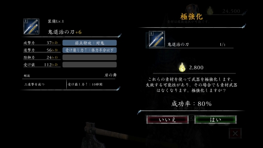 ���������꡼ No.005�Υ���ͥ������ / �ֽ���ƻ�ס����åץǡ��Ȥǡ֥�󥭥󥰵�ǽ�פ俷�������郎���������λ��ؤ��б���