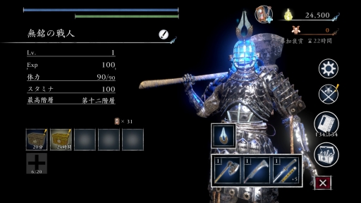 ���������꡼ No.006�Υ���ͥ������ / �ֽ���ƻ�ס����åץǡ��Ȥǡ֥�󥭥󥰵�ǽ�פ俷�������郎���������λ��ؤ��б���