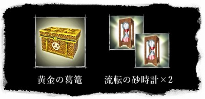 ���������꡼ No.004�Υ���ͥ������ / �ֽ���ƻ�ס�100��DL���˵�ǰ�����ڡ���7��30������