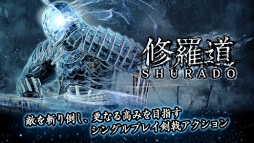 ����ƻ��Shurado��