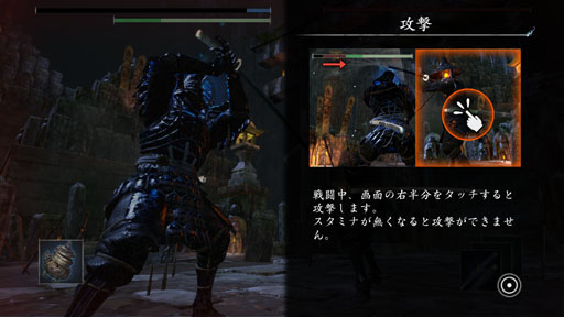 画像ギャラリー No.004のサムネイル画像 / 地獄に落ちても,まだ戦え。1対1の剣戟アクションバトル「修羅道(Shurado)」で敵を求め,武器を求め,人は修羅となる