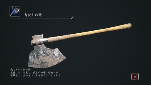 画像ギャラリー No.011のサムネイル画像 / 地獄に落ちても,まだ戦え。1対1の剣戟アクションバトル「修羅道(Shurado)」で敵を求め,武器を求め,人は修羅となる