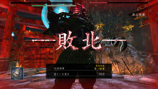 画像ギャラリー No.014のサムネイル画像 / 地獄に落ちても,まだ戦え。1対1の剣戟アクションバトル「修羅道(Shurado)」で敵を求め,武器を求め,人は修羅となる