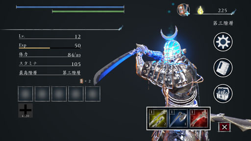 画像ギャラリー No.017のサムネイル画像 / 地獄に落ちても,まだ戦え。1対1の剣戟アクションバトル「修羅道(Shurado)」で敵を求め,武器を求め,人は修羅となる