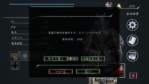 画像ギャラリー No.020のサムネイル画像 / 地獄に落ちても,まだ戦え。1対1の剣戟アクションバトル「修羅道(Shurado)」で敵を求め,武器を求め,人は修羅となる