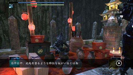 画像ギャラリー No.021のサムネイル画像 / 地獄に落ちても,まだ戦え。1対1の剣戟アクションバトル「修羅道(Shurado)」で敵を求め,武器を求め,人は修羅となる