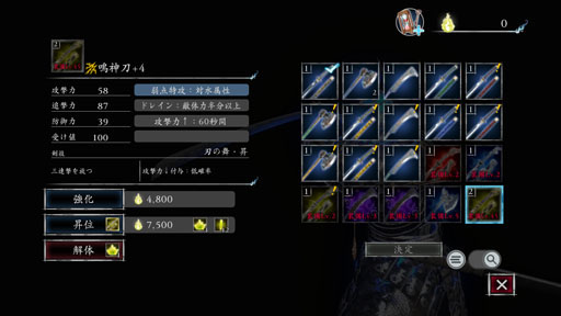 画像ギャラリー No.032のサムネイル画像 / 地獄に落ちても,まだ戦え。1対1の剣戟アクションバトル「修羅道(Shurado)」で敵を求め,武器を求め,人は修羅となる