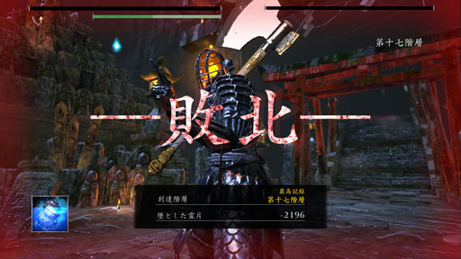 画像ギャラリー No.038のサムネイル画像 / 地獄に落ちても,まだ戦え。1対1の剣戟アクションバトル「修羅道(Shurado)」で敵を求め,武器を求め,人は修羅となる