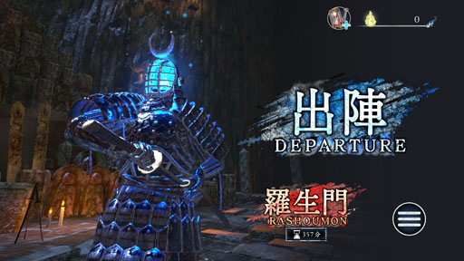 画像ギャラリー No.039のサムネイル画像 / 地獄に落ちても,まだ戦え。1対1の剣戟アクションバトル「修羅道(Shurado)」で敵を求め,武器を求め,人は修羅となる